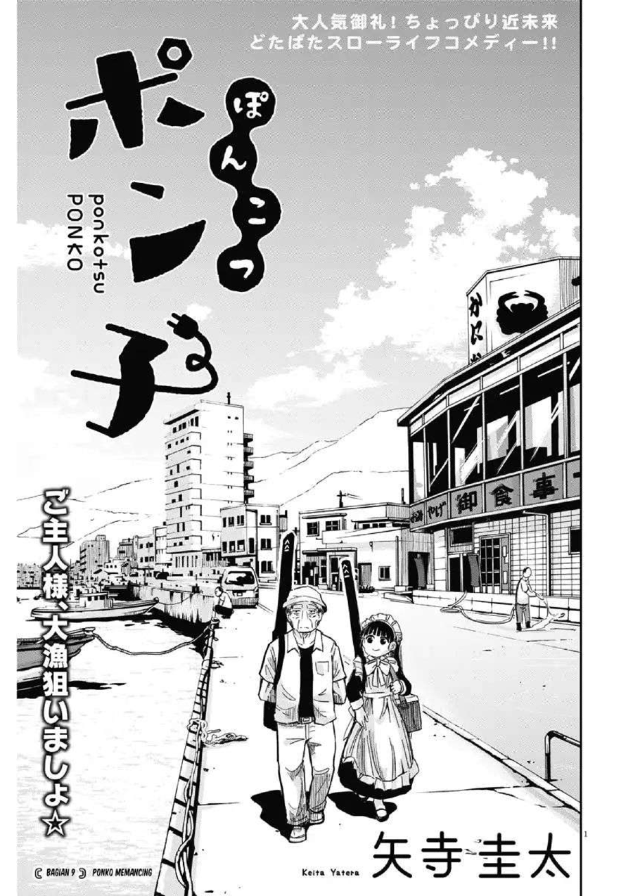 Useless Ponko (Ponkotsu Ponko) Chapter 09 Gambar 4